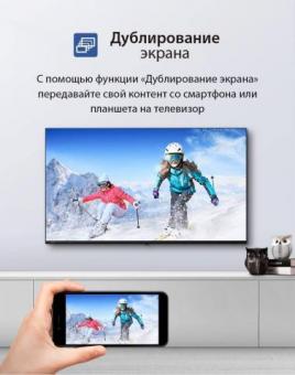 TOSHIBA 43U5069 4K UHD SmartTV
