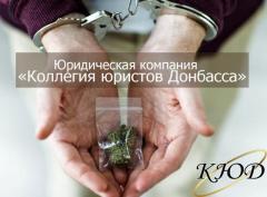Адвокат по наркотикам, уголовные дела Донецка ДНР