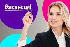 В Торговое предприятие требуется Key Account Manager (КАМ) – от 45 000 тыс.руб.
