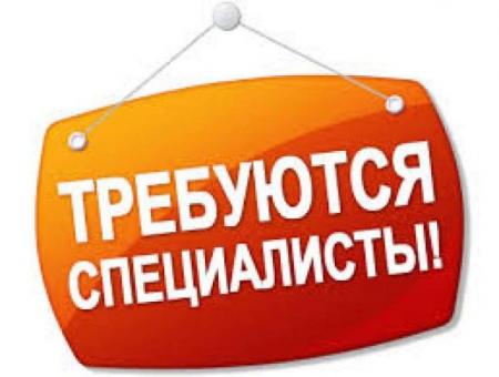 Требуются электрики по ДНР (организация находится в Донецке)!!