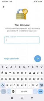 Восстановить облачный пароль в Телеграм